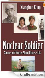 my father book cover